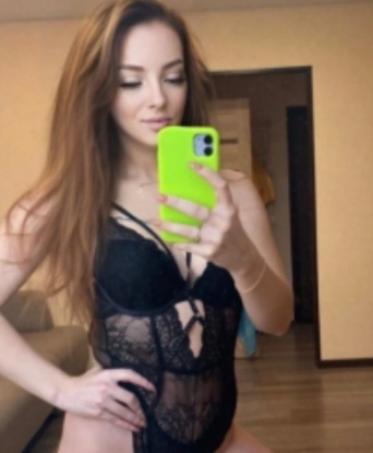 Карина